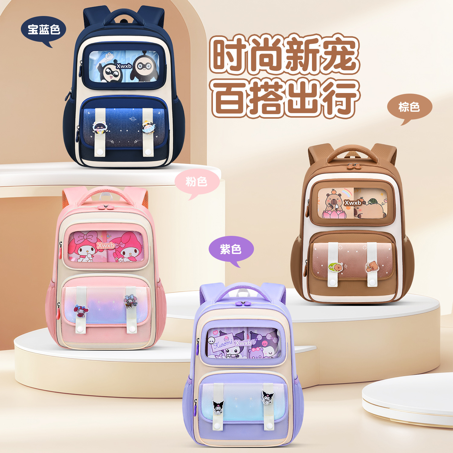 Manufacturer wholesale elementary school students' backpacks for grades 1-3 to 6, boys and girls' backpacks, large capacity breathable student backpacks
