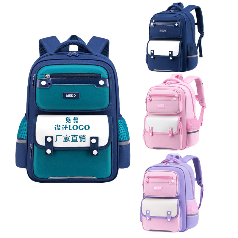 Customized backpack with logo for primary and secondary school students, children's backpacks, training institutions, tutoring and tutoring, kindergarten customization