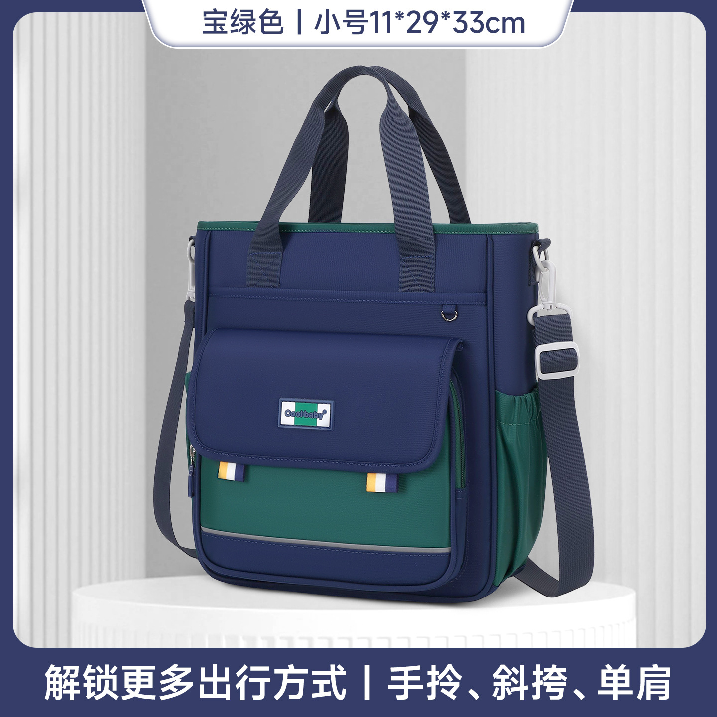 Manufacturer wholesale tutoring bags, tutoring handbags, homework bags, crossbody multifunctional art storage bags, printed logos Manufacturer wholesale tutoring bags, tutoring handbags, homework bags, crossbody multifunctional art storage bags, printed logos