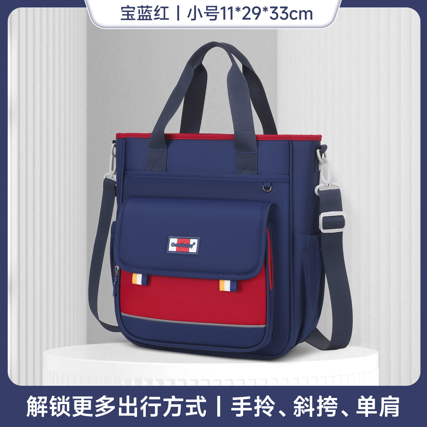 Manufacturer wholesale tutoring bags, tutoring handbags, homework bags, crossbody multifunctional art storage bags, printed logos Manufacturer wholesale tutoring bags, tutoring handbags, homework bags, crossbody multifunctional art storage bags, printed logos