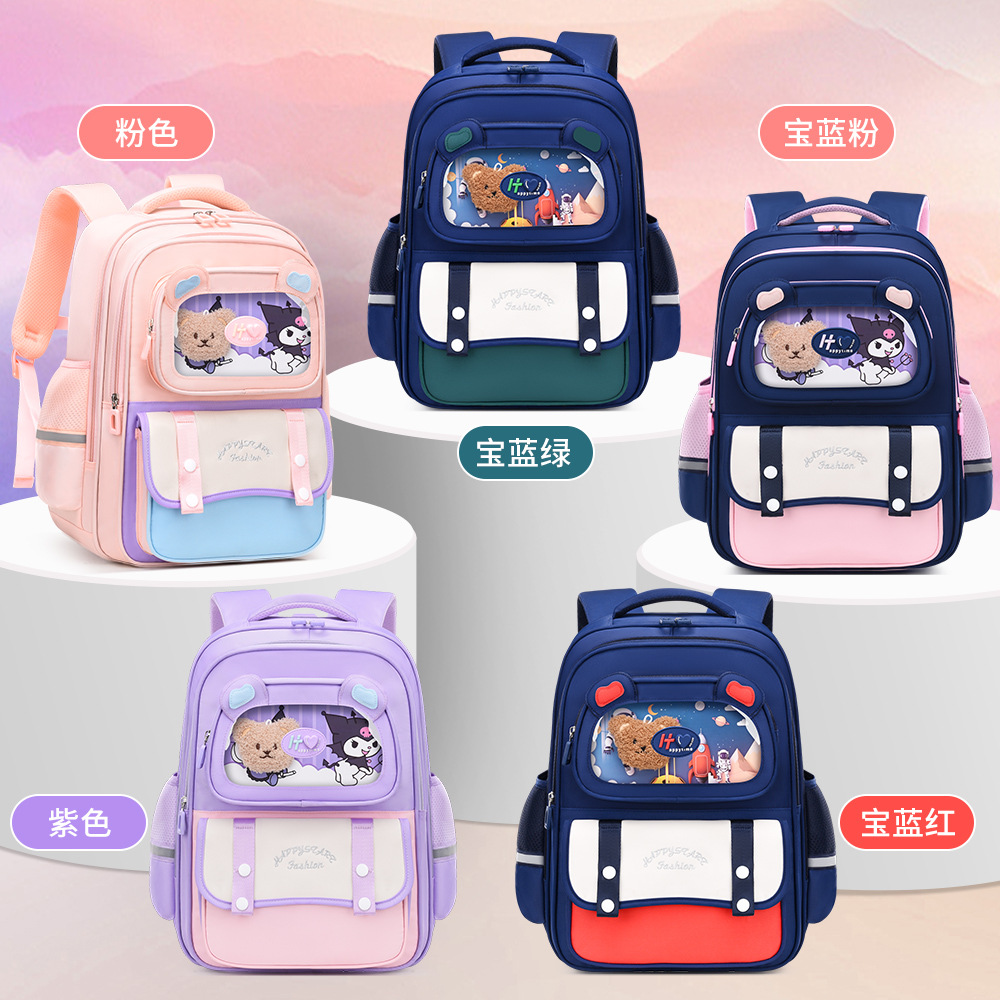 New Elementary School Student Backpack Cute, High Appearance, Waterproof, Wear resistant, Large Capacity Children's Backpack Factory Direct Sales