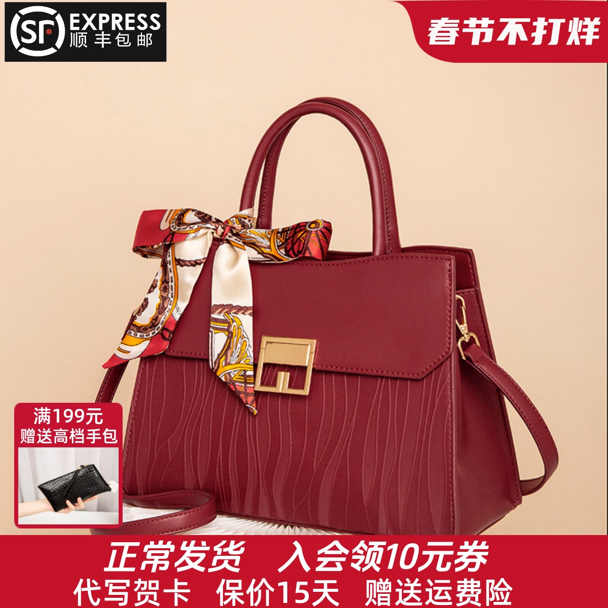 New Red Mom Wedding Women's Bag Luxury Wedding Middle aged Women's Handbag Gift