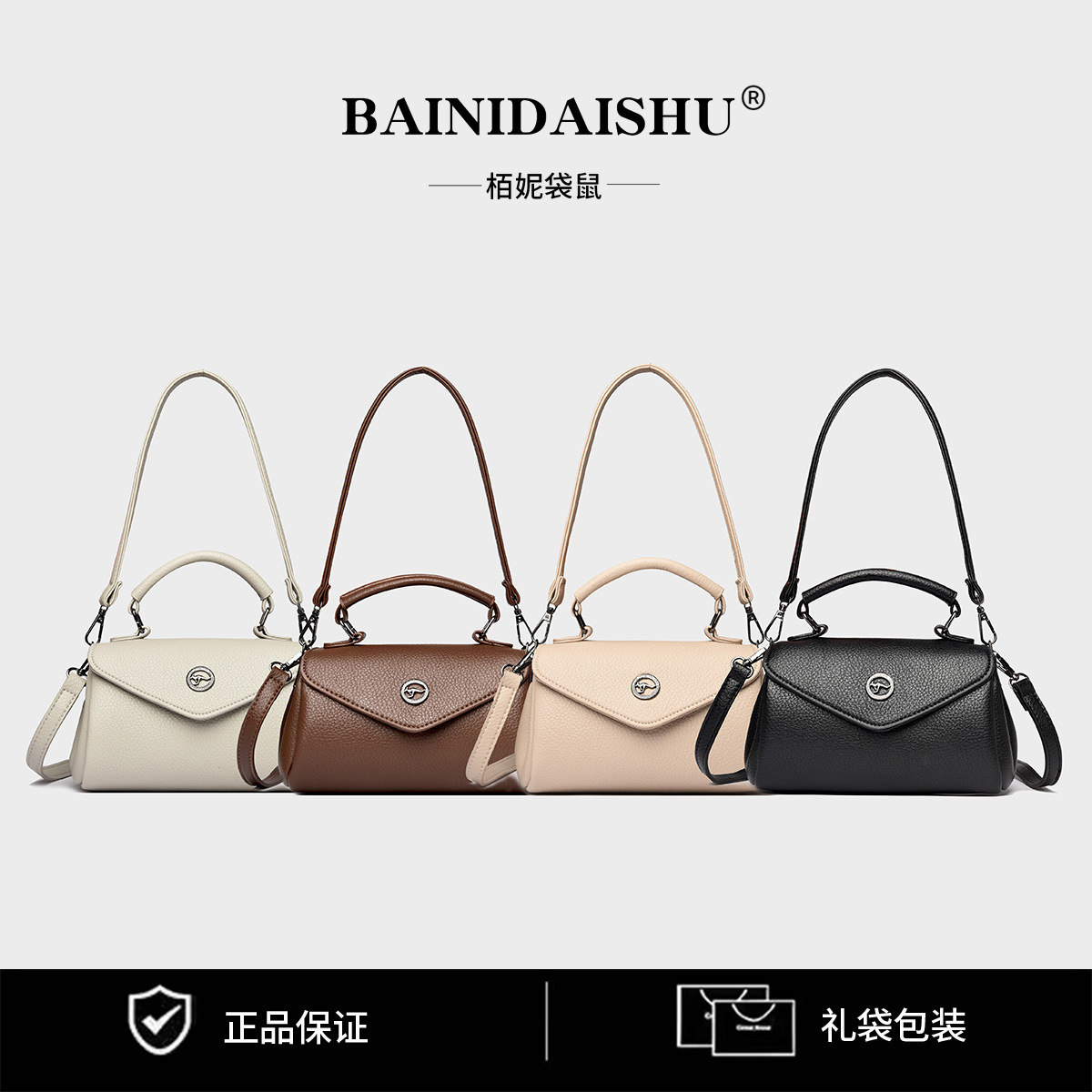 Korean version fashionable, versatile and high-end hand-held commuting bag for women, 2026 summer new large capacity crossbody small square bag